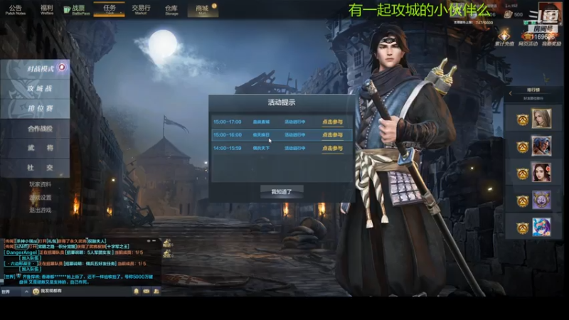 【2021-08-02 15点场】醒梦酒：菜鸟攻城（不一样的死法）