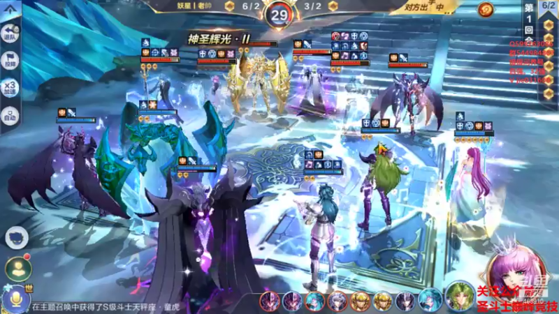 【2021-08-02 14点场】温饱思淫欲o：开500箱子吧