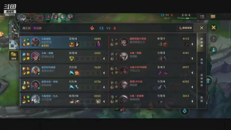 峡谷快乐石头人