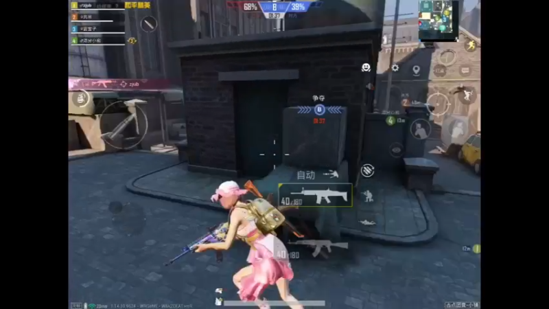 和平精英团队竞技：误触趴下的憨憨操作，被人从后面偷了