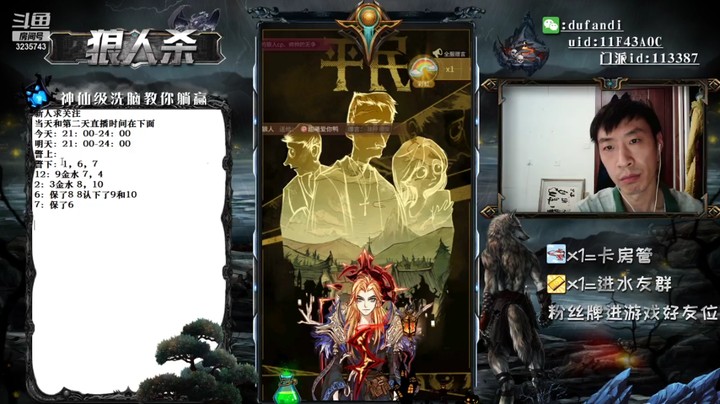 这把盘的不对啊