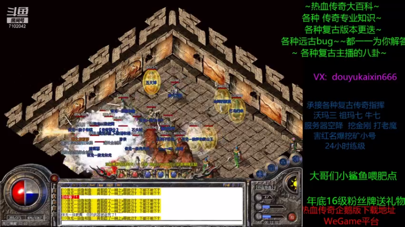 【2021-08-03 00点场】开心丶s：~~拿来吧你~~