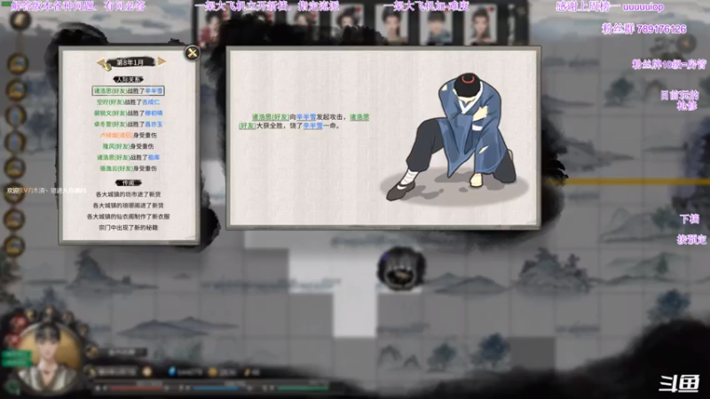 【2021-08-01 00点场】主播老面：老面：继续洪荒枪修