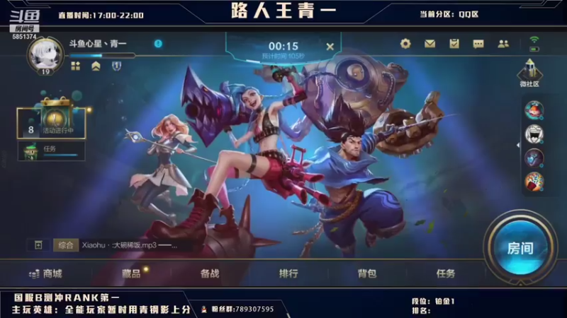 【2021-08-03 08点场】心星丶青一：王青一今天又来翡翠玩锐雯了