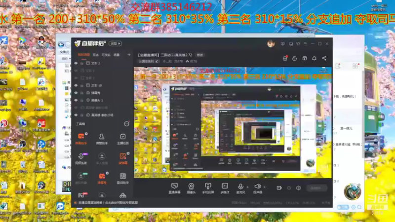 【2021-08-02 20点场】冷灬阳：【宝藏直播间】三国志11真英雄2.72