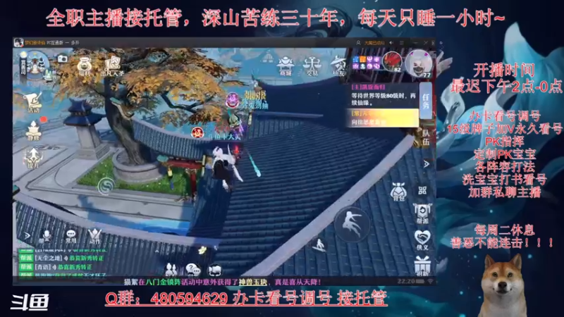 【2021-08-02 22点场】大黄本黄：养成游戏，不能急！