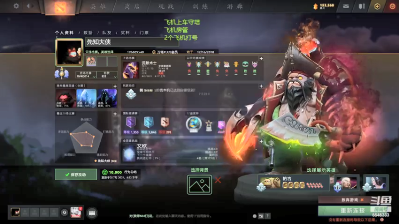 【2021-08-02 09点场】小小要单排mua：打野先知教科书！团队到想哭！