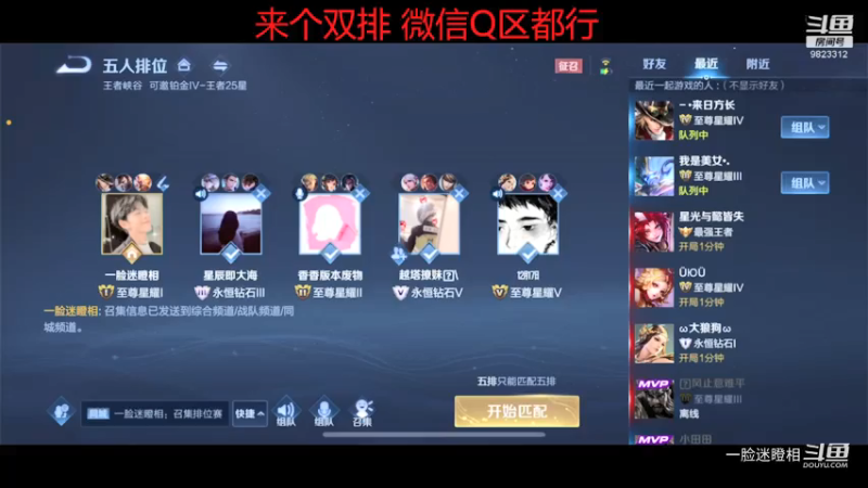 快乐排位02