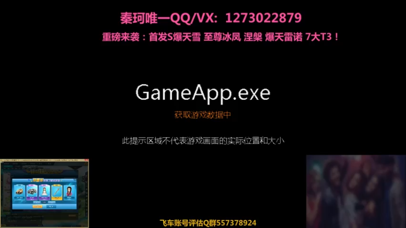 【2021-08-03 20点场】圆梦大师丶秦珂：爆天雪爆天雷诺强怼圆梦现场