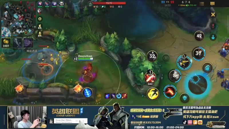 LOL手游快乐老男枪5