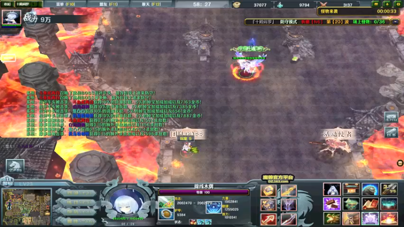 【2021-08-03 02点场】贰两白：5e约战军训了，没有嘻嘻哈哈了！