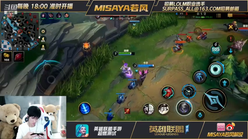 LOL手游凤女-若风