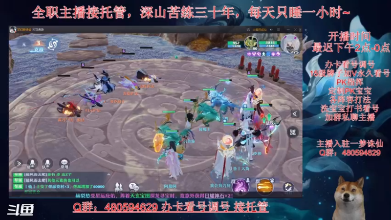 【2021-07-30 15点场】大黄本黄：善恶时代即将来临，你准备好了吗