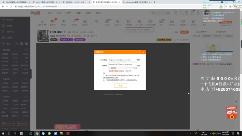 【2021-08-01 13点场】像素不是皮克斯：PIXEL:冲榜！！