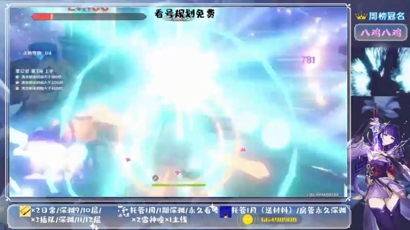【2021-08-02 15点场】MKforever：你的专业定制规划帮肝师