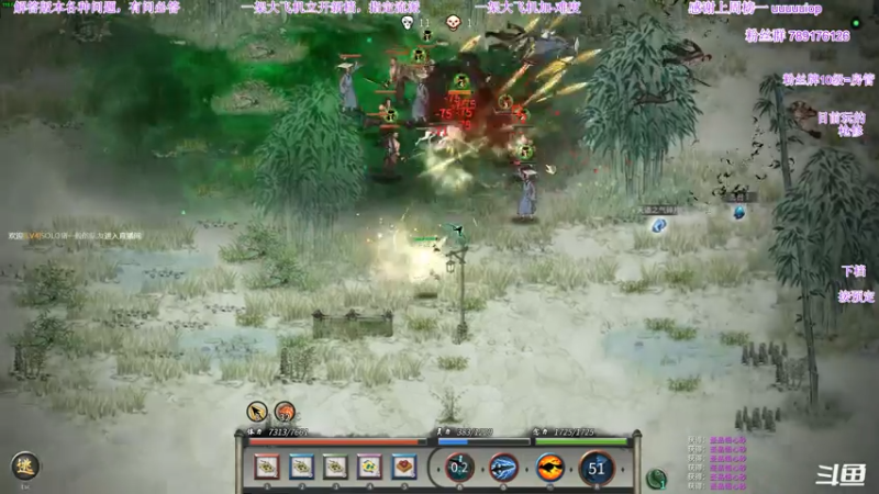 【2021-08-01 02点场】主播老面：老面：继续洪荒枪修