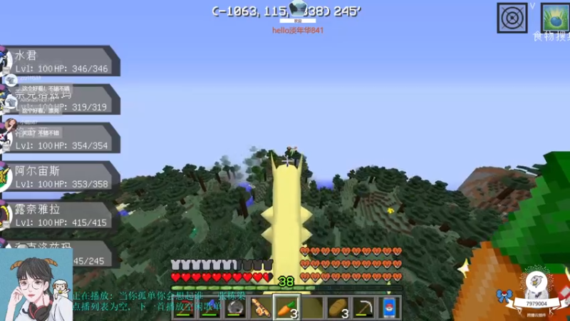 【2021-08-01 21点场】绵羊菌不是菌：绵羊菌：新人主播 多多关照