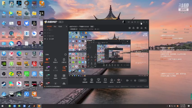 【2021-08-02 19点场】THANATOS0v0：试玩FM2021一下看看9350568