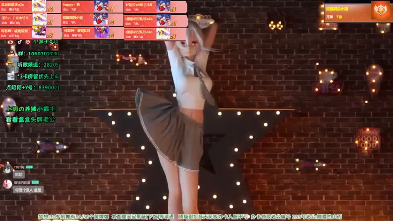 【2021-08-03 05点场】小盒子u：盒黄：陪我加班吧T-T⭐ 御姐音天花板