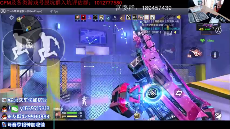 【2021-08-03 14点场】亮哥il：秒新赏金令了！！！！！