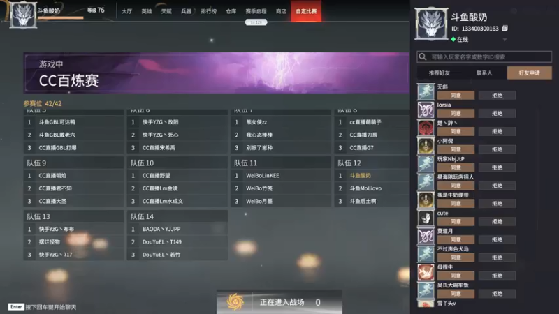 【2021-08-03 14点场】酸酸酸奶君：酸奶: 三排上分 超级猛男！