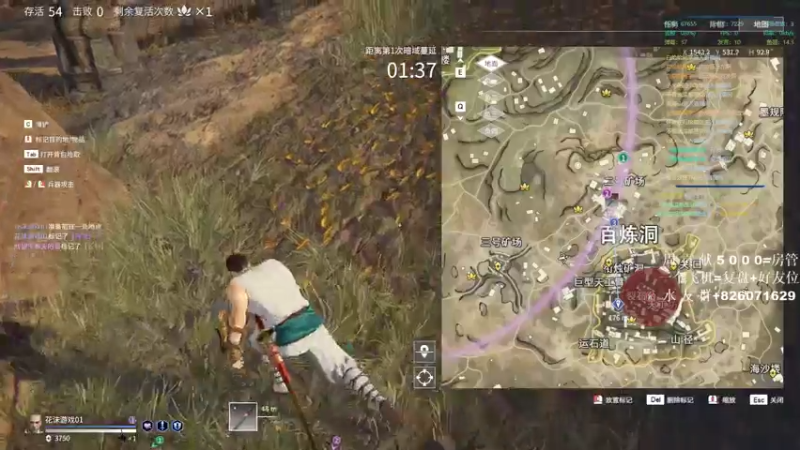 【2021-07-30 00点场】像素不是皮克斯：PIXEL:冲榜！！