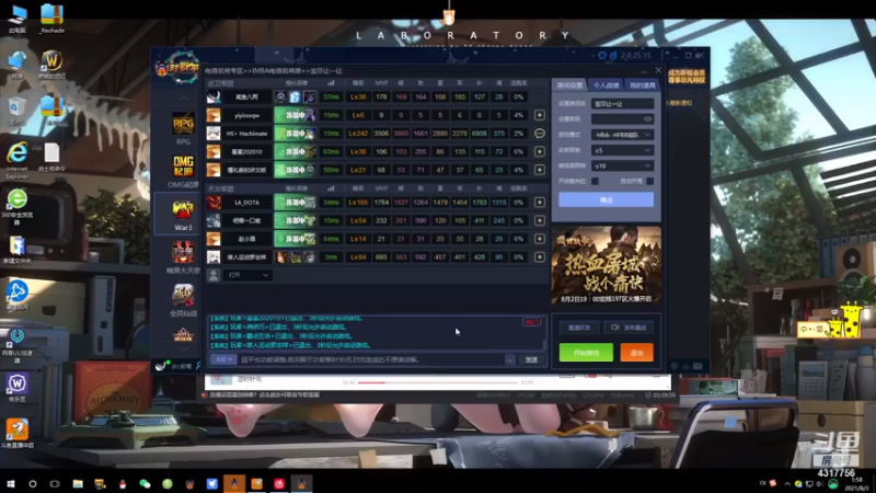 【2021-08-03 01点场】Piano7pink：不好意思，打扰了 4317756