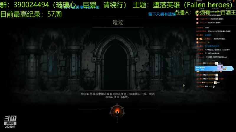 【2021-08-02 23点场】下人灰：在疯狂之后~清理老兵boss，保佑...