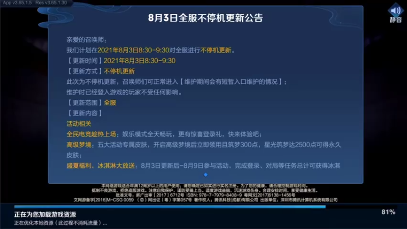 【2021-08-03 13点场】音七Simple：超美的西施Fmvp体验