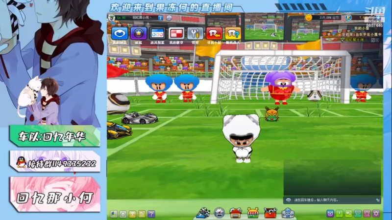 【2021-08-03 14点场】爱吃果冻的小何丫：回忆那小何  S4纯手动爱好者