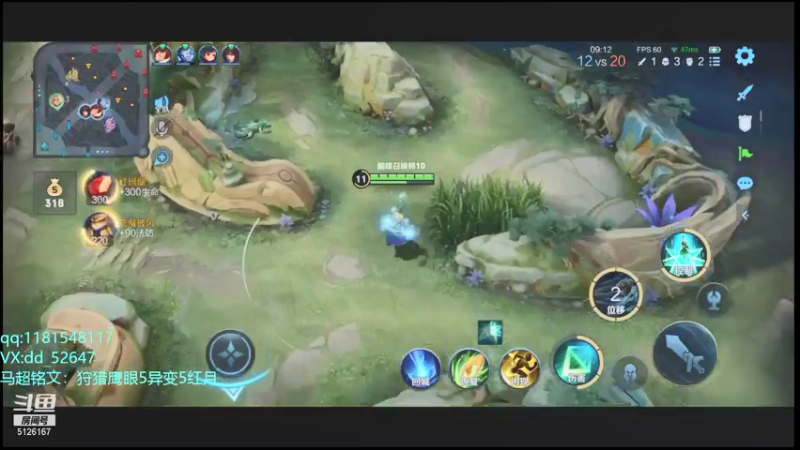 【2021-08-02 22点场】宇宙最强段某某：吕布马超巅峰赛