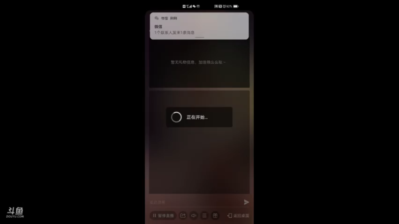 【2021-08-03 17点场】三国朦胧细雨：每晚8点冲击无尽34关招募顶级潜艇大井