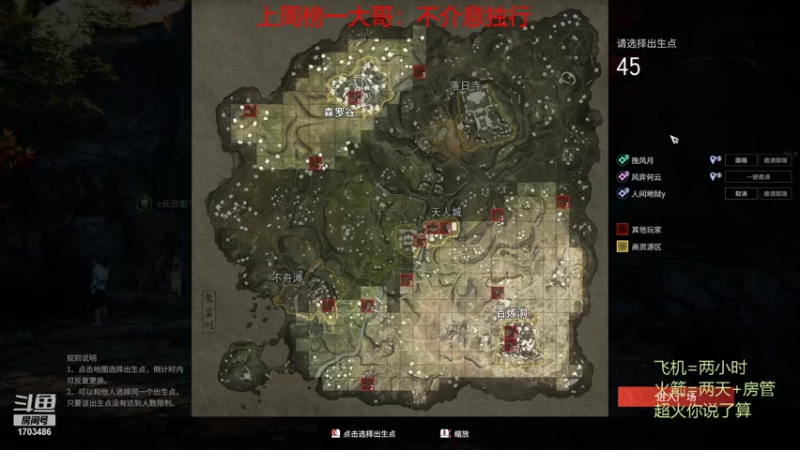 【2021-08-02 16点场】博德ouo：湖北省第2风男.有车位
