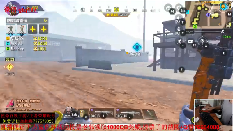 【2021-08-02 01点场】叫老公别叫老郭：来啊PVE跟车  奥利给