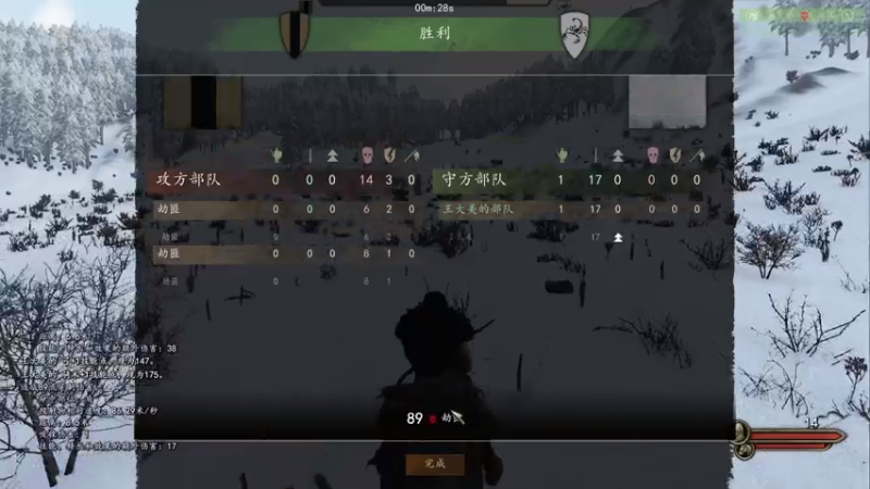 【2021-08-03 10点场】蝎i子：骑砍2：1.61！