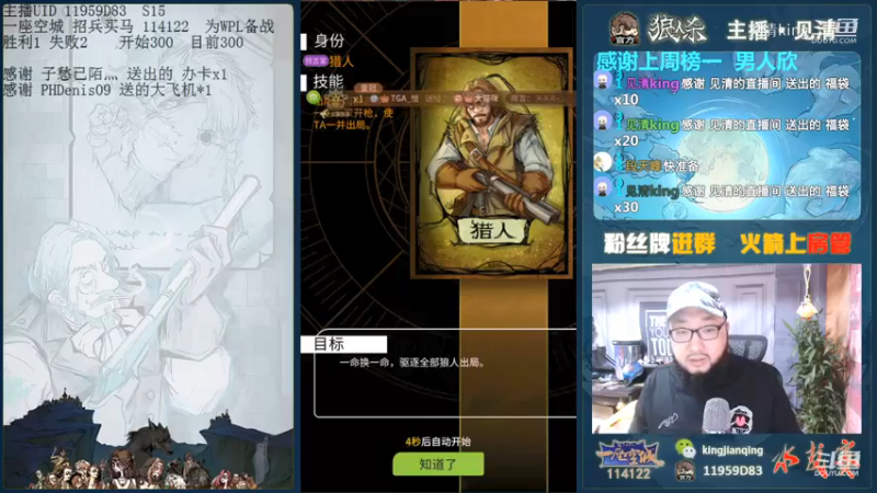 暴躁猎人怒斥阴阳自闭男！