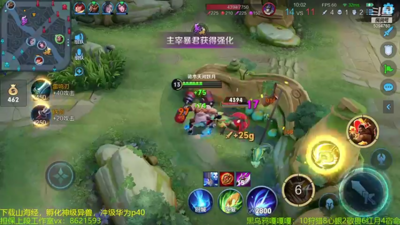 【2021-08-03 01点场】青鸾少年云天河：大厅路人5排带小姐姐上分~