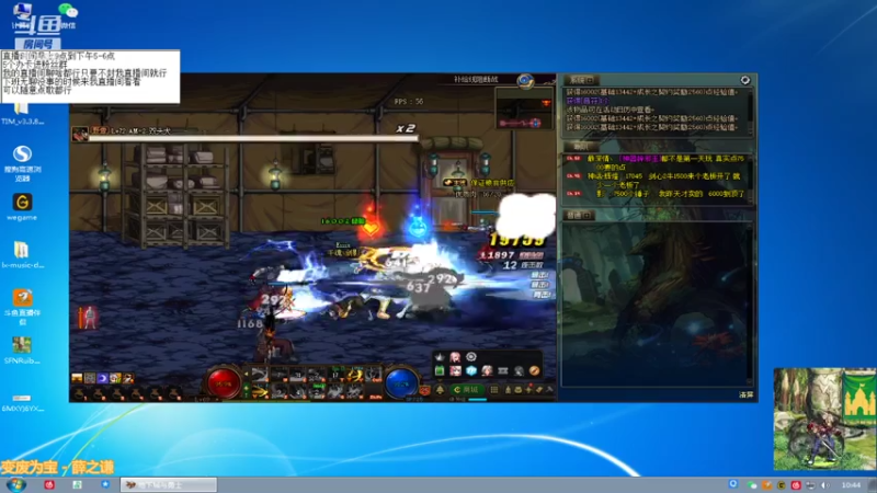 【2021-08-03 10点场】吉格丶帝国：替你打游戏欢迎来8771830