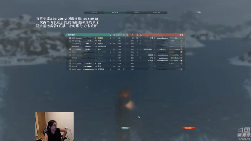 【2021-08-02 20点场】天涯凝望：战舰世界:俄服第一大和