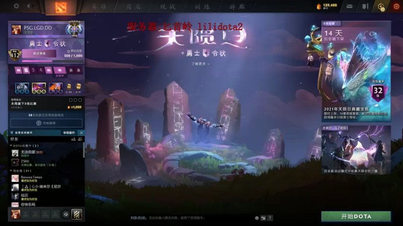 【2021-08-03 18点场】莉莉丝的莉莉丝：8月很温柔~