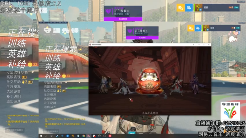 【2021-08-03 19点场】丶帝宸清羽：【清羽】单生涯半藏前十辣