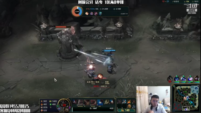 【2021-08-03 17点场】炽天使z1丶：千分王者剑魔-772