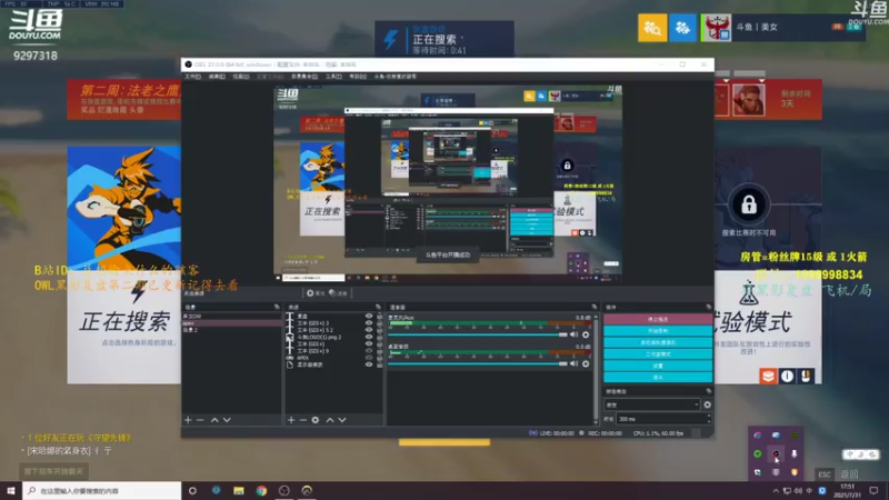【2021-07-31 17点场】你亲爱的骇哥：【骇客】这美女又在骇人