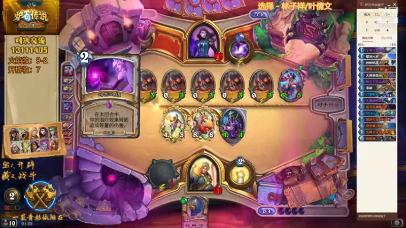 【2021-08-02 01点场】一袭青衫依旧在：【青衫对决】开启上分模式