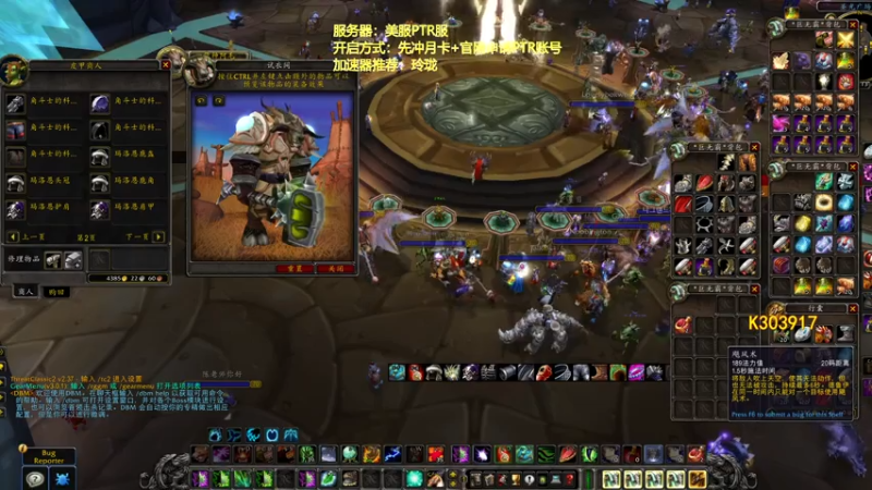 【2021-08-02 19点场】狂人与風：凯尔萨斯开荒测试，元素萨
