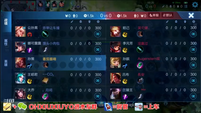 【2021-08-02 23点场】正义的番茄酱：边路小可爱谁见谁都爱