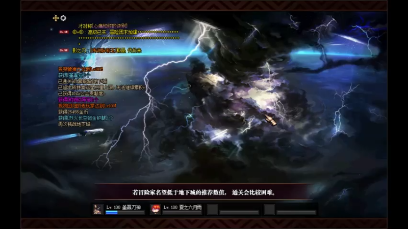 DNF每日搬砖剑影1