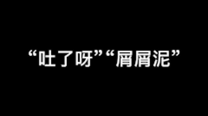 椰果奶茶jjz发布了一个斗鱼视频2021-08-03