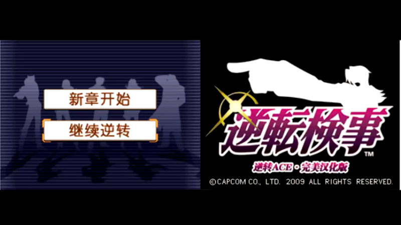 【2021-08-03 12点场】布鲁斯菲尔：逆转检事 最后一案