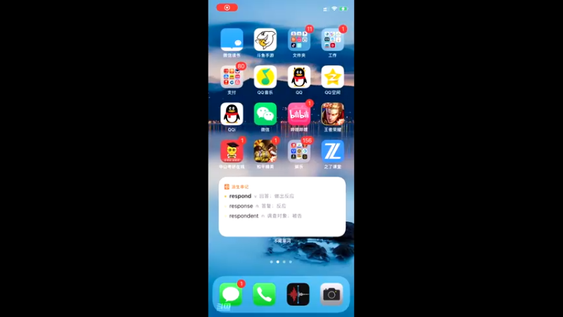 【2021-08-02 16点场】凌月电竞888：净化新篇章 减脂增肌忆江南 买新皮昙花*